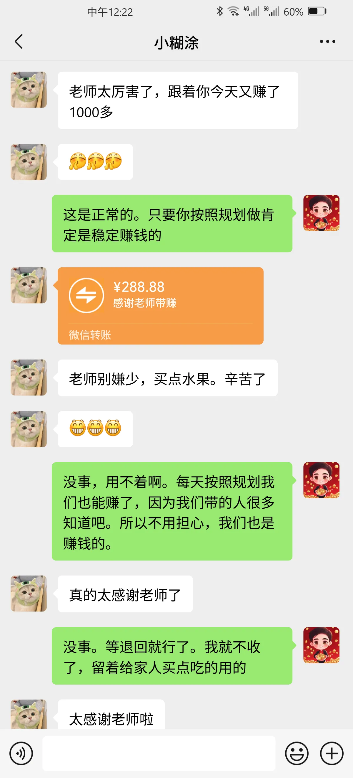 项目展示1