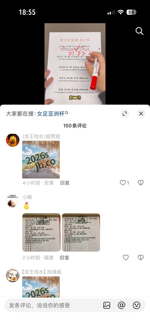 （推荐）抖音评论引流